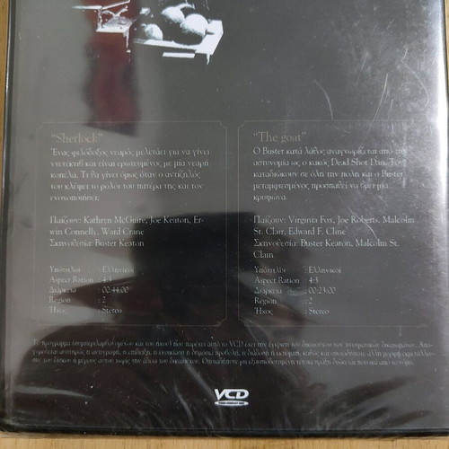 Buster Keaton DVD set new with subtitles, sealed