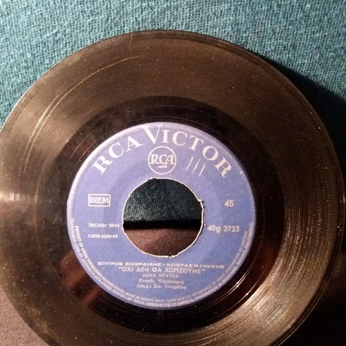 Lena Diana Ochi Den Tha Chorisoyme 7" record used, laiko