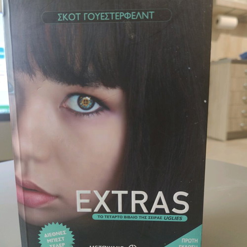 Extras like new, the fourth book of the Uglies series