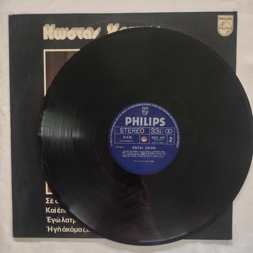 Kostas Chatzis Emeis Ki I Istoria vinyl record used, laiko