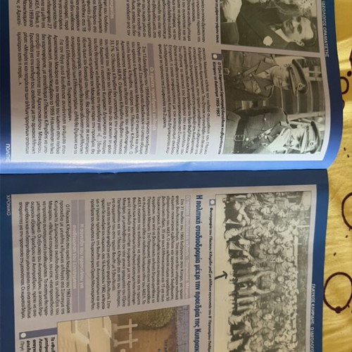 Chroniko magazine with Glafkos Clerides, 2019