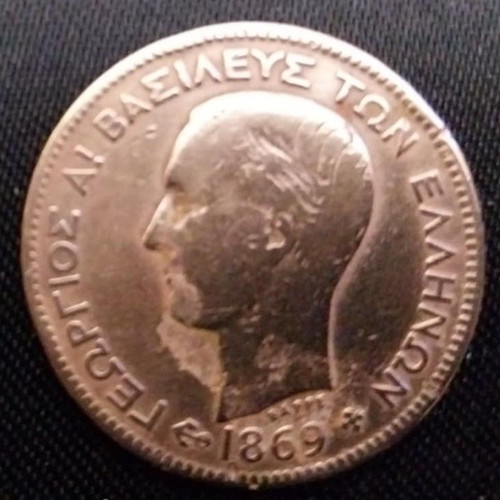 Set of 9 Greek coins 1869-1930