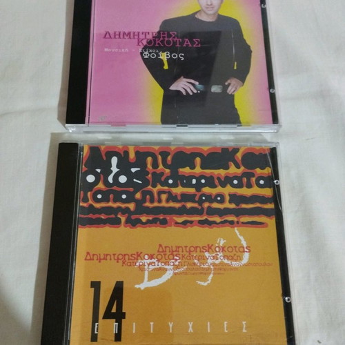 Dimitris Kokotas 2 CDs used, laiko