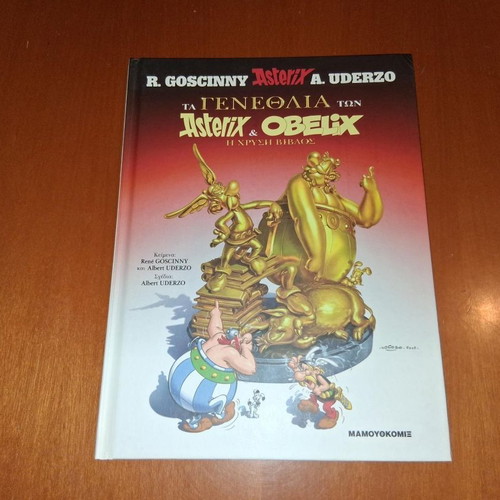 Asterix & Obelix The Birthday Golden Book