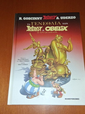 Asterix & Obelix The Birthday Golden Book