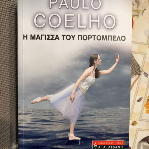 Novel The Witch of Portobello by Coelho used, Greek