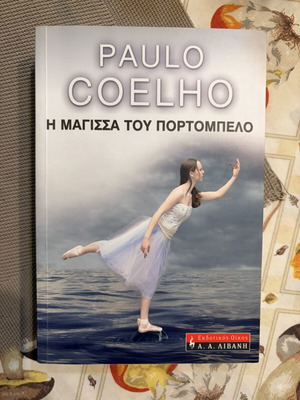 Novel The Witch of Portobello by Coelho used, Greek