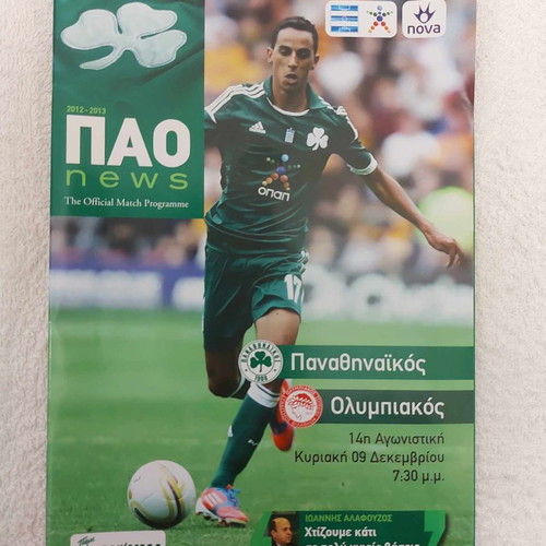 Panathinaikos vs Olympiakos match programme used 2012-2013