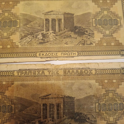 Occupation banknotes used, pack of 3, 1942