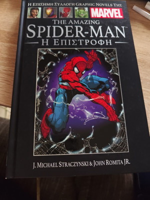 Σετ graphic novels Marvel σαν καινούργιο, ελληνικά