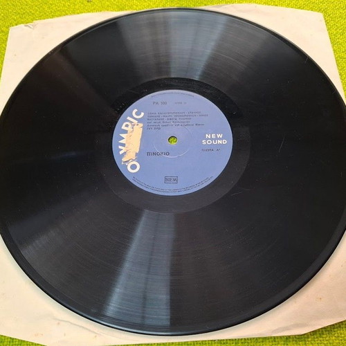 Guy Giro Pinocchio LP used