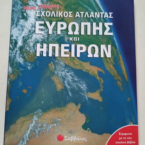 Savvalas School Atlas of Europe and Continents