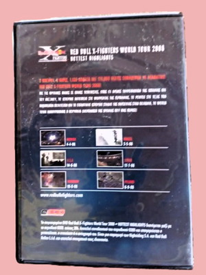 Moto Red Bull 2008 DVD σαν καινούργιο