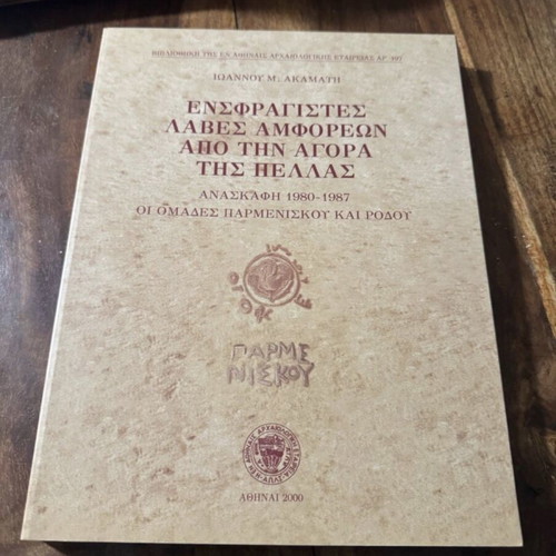 Sealed Handles of Amphorae from the Market of Pella Book like new