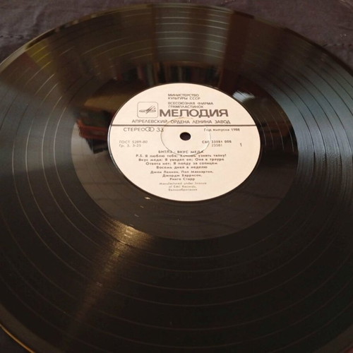 The Beatles A Taste of Honey vinyl record used, pop