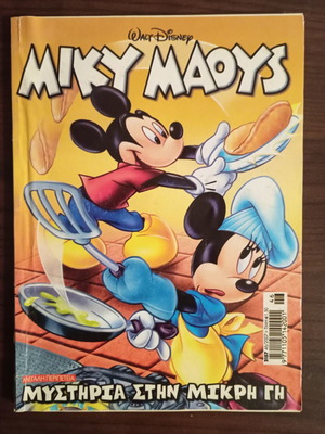 Miky Maous comic issue 2157 used
