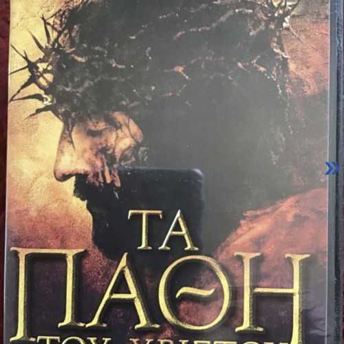 DVD MOVIES