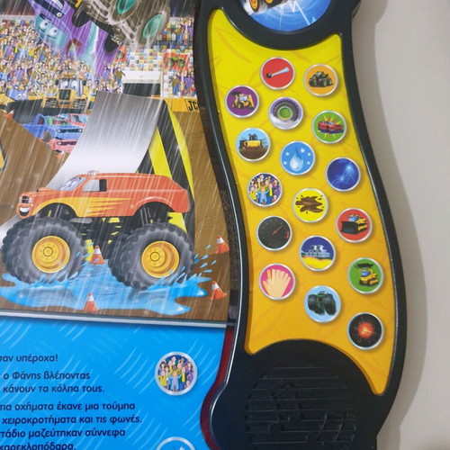 Terastia Michanimata children's book like new with 18 sounds