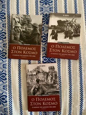 The War in the World three volumes used, historical book