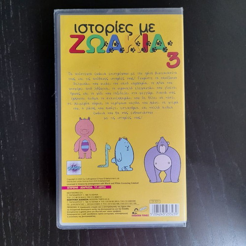 Video cassette Stories with Animals - Friends Forever 3 new, dubbed