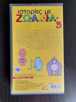 Video cassette Stories with Animals - Friends Forever 3 new, dubbed