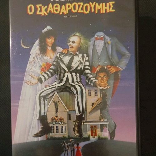 DVD movies like new, pack of 12, with subtitles