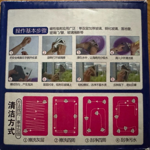 Glass cleaner device new