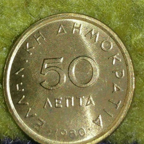 Coin half drachma of 1980