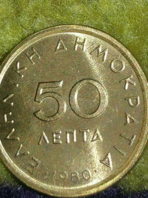 Coin half drachma of 1980