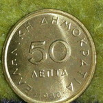 Coin half drachma of 1980