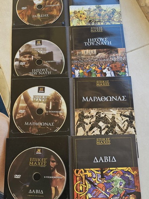 Epic Battles DVD collection like new, 8 discs, historical, dubbed