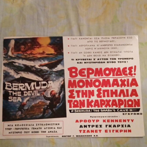 Bermuda Movie Poster The Devil Sea 1978 like new