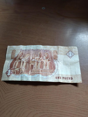 Egyptian One Pound Banknote used with creases