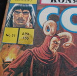 Conan Comic #31 Cobra Press used