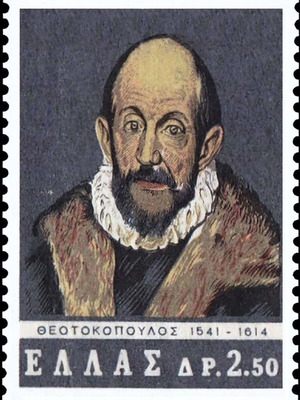 Theotokopoulos stamp new 1965