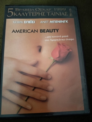 American Beauty DVD with Greek subtitles, action adventure