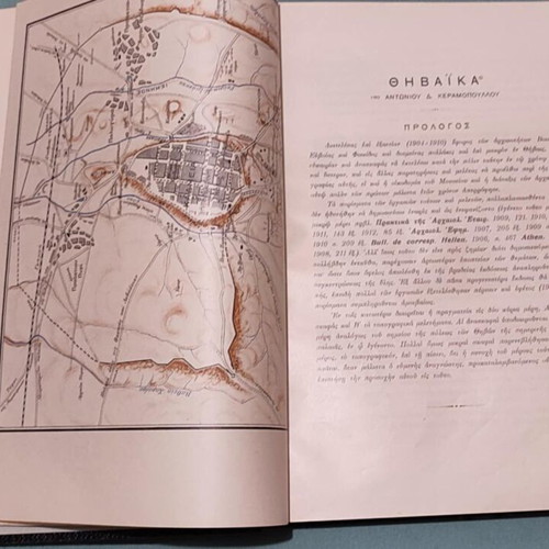 Archaeological Bulletin Volume 3 of 1917 Like new