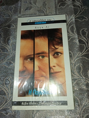 Ταινίες VHS βιντεοκασέτα καινούργιες, περιπέτεια με υπότιτλους