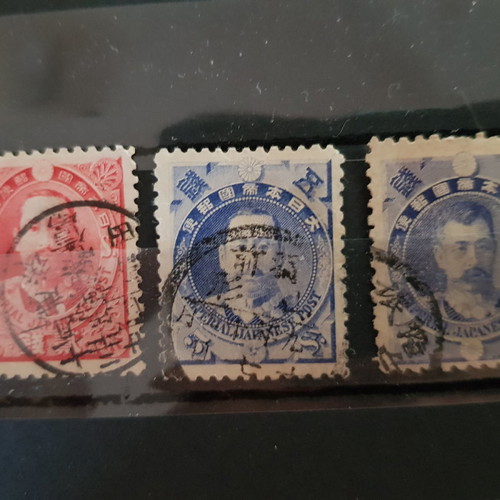 1896 Japan stamps used, sealed