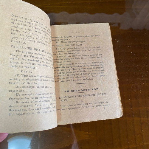 Collectible historical book 1920 about King Alexander of Greece used