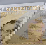  ΣΤΕΛΙΟΣ ΚΑΖΑΝΤΖΙΔΗΣ ΧΡΥΣΗ ΚΑΣΕΤΙΝΑ CD ΛΑΪΚΟ