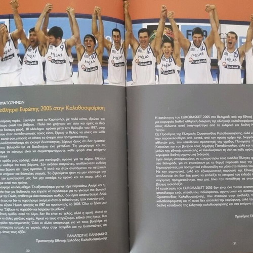 Prestige annual album 2005 new