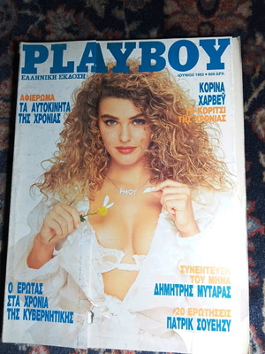 Playboy June 92 used