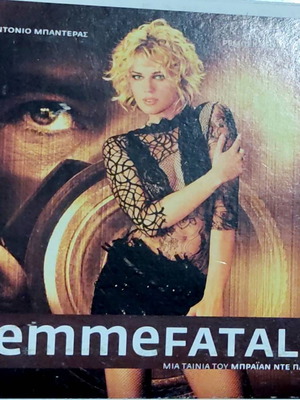 FemmeFatale ταινία σαν καινούργιο, DVD με υπότιτλους