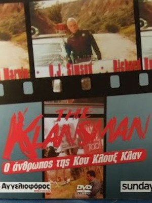 The Klansman DVD new with subtitles