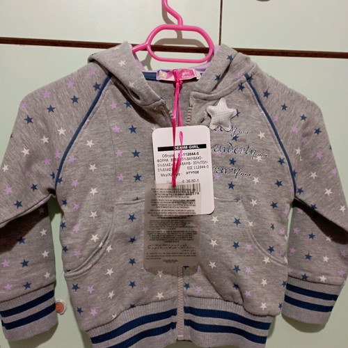 Girls' sweatshirt jacket 2 years new, size 92 cm