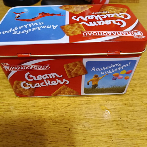 Papadopoulou metal box collectible, like new