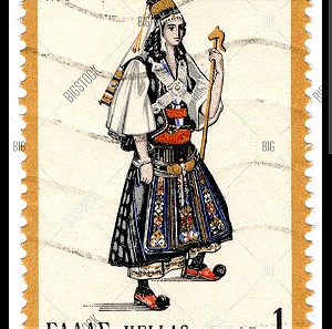 Ελληνικό γραμματόσημο
