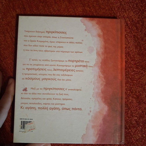 Princesses Unknown and Forgotten hardcover book like new