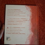 Princesses Unknown and Forgotten hardcover book like new